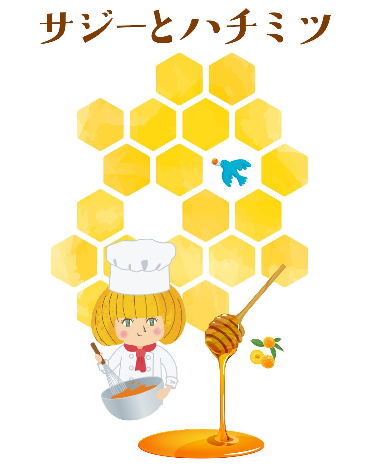 ちゅるっとサジーはサジー ピューレとハチミツでつくります